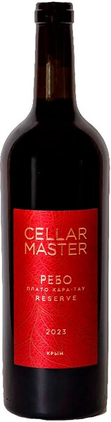 Вино  Селлар Мастер   Ребо  Резерв  2023   750 мл  12,8%