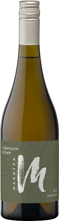 Вино   Makitra Sauvignon Blanc Kuban   Макитра Совиньон Блан Кубань  2021  750 мл