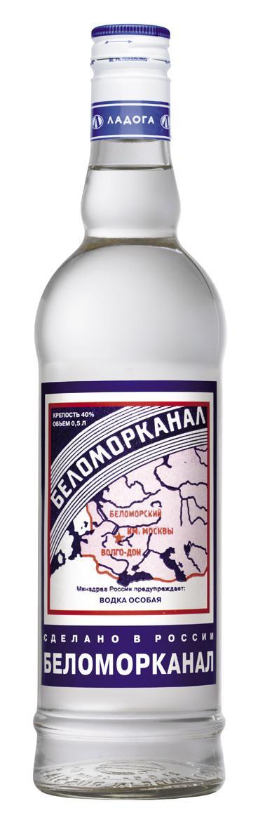 Водка  Беломорканал  Особая  500 мл