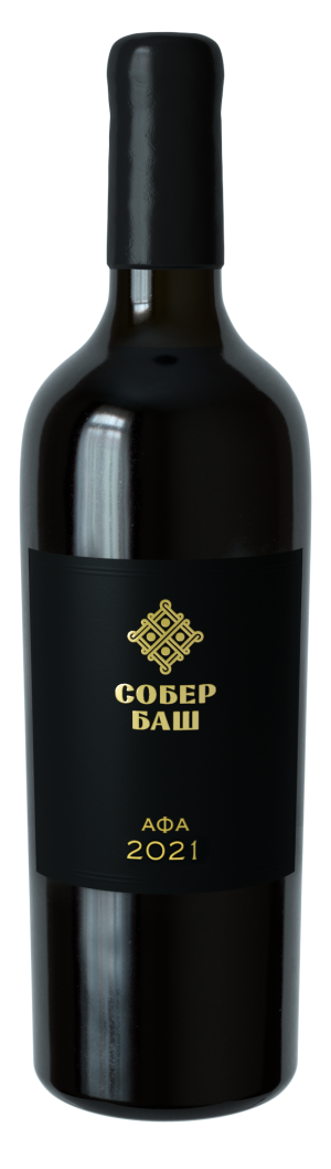 Вино  Собер Баш  Афа  Резерв  2021  1500 мл 12,5%
