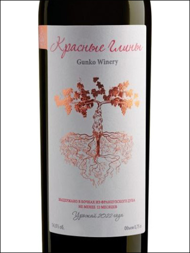 Вино  Винодельня Гунько   Красные Глины 2023   750 мл  14%