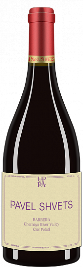 Вино Павел Швец  Клер Полати Барбера  2022 750 мл 13%