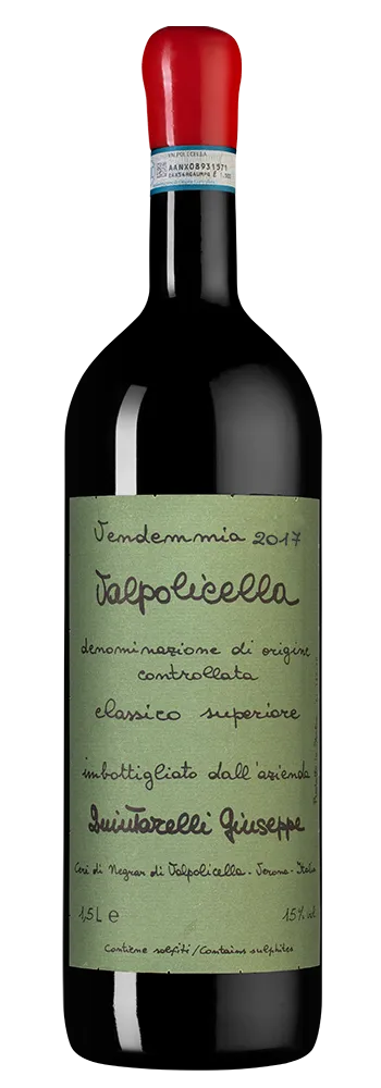 Вино Quintarelli Giuseppe Valpolicella Classico Superiore  2017 1,5 л