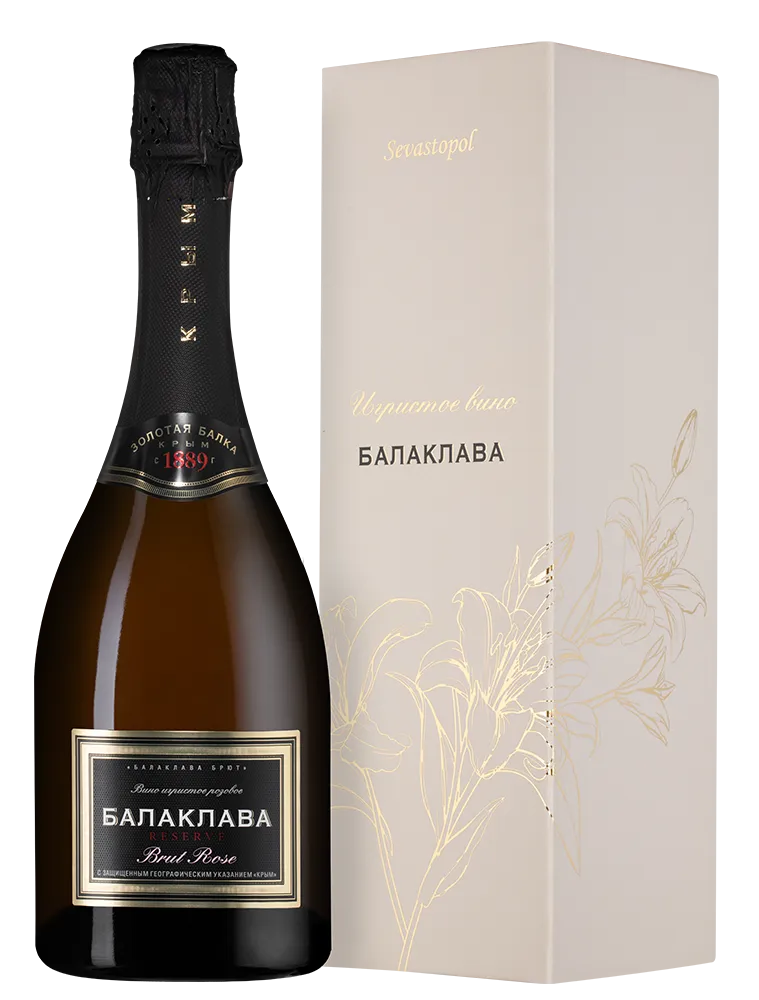 Игристое вино  Балаклава Резерв Брют Розе в подарочной коробке 2022  750 мл