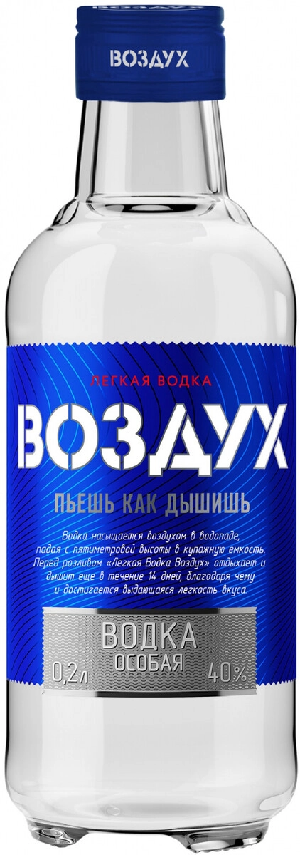 Водка Воздух  200 мл