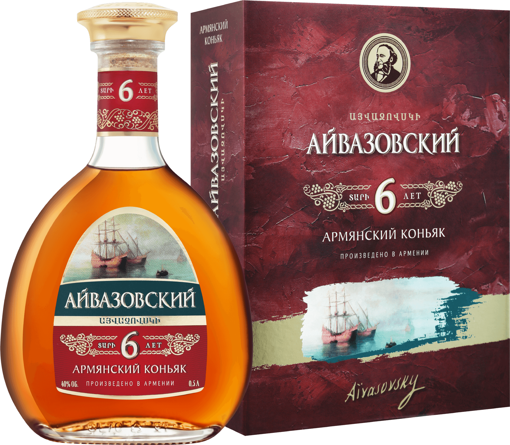 Коньяк Aivazovsky Armenian Brandy 6 Y.O. gift box  500 мл