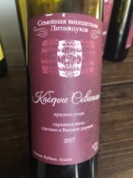 Вино  Семейная Винодельня Литавщуков   Каберне Cовиньон  красное полусухое  750 мл 12,5 %