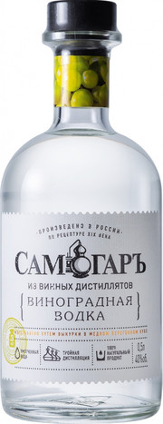 Водка «Самогаръ»   Виноградная  500  мл