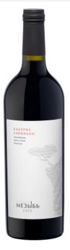 Вино  Усадьба  Мезыбь  Каберне Совиньон   2019   750 мл  14,3 %