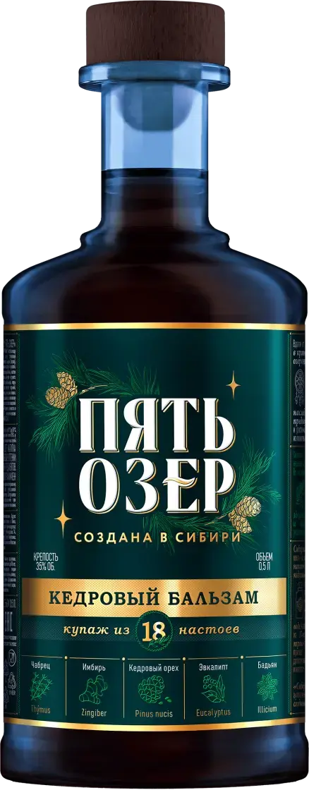 Бальзам Пять Озер Кедровый  500 мл
