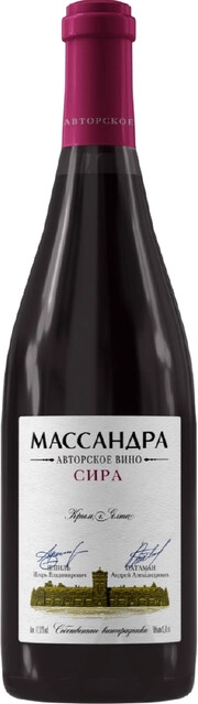 Вино Массандра Авторское   Сира сухое красное 2021  750 мл 13 %