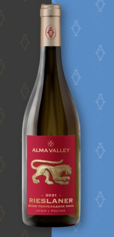 Вино  Alma Valley RIESLANER Альма Валей Рисланер 750 мл 12,5%
