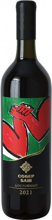 Вино  Собер Баш Грани Достойный  2021 750 мл 11,5 %