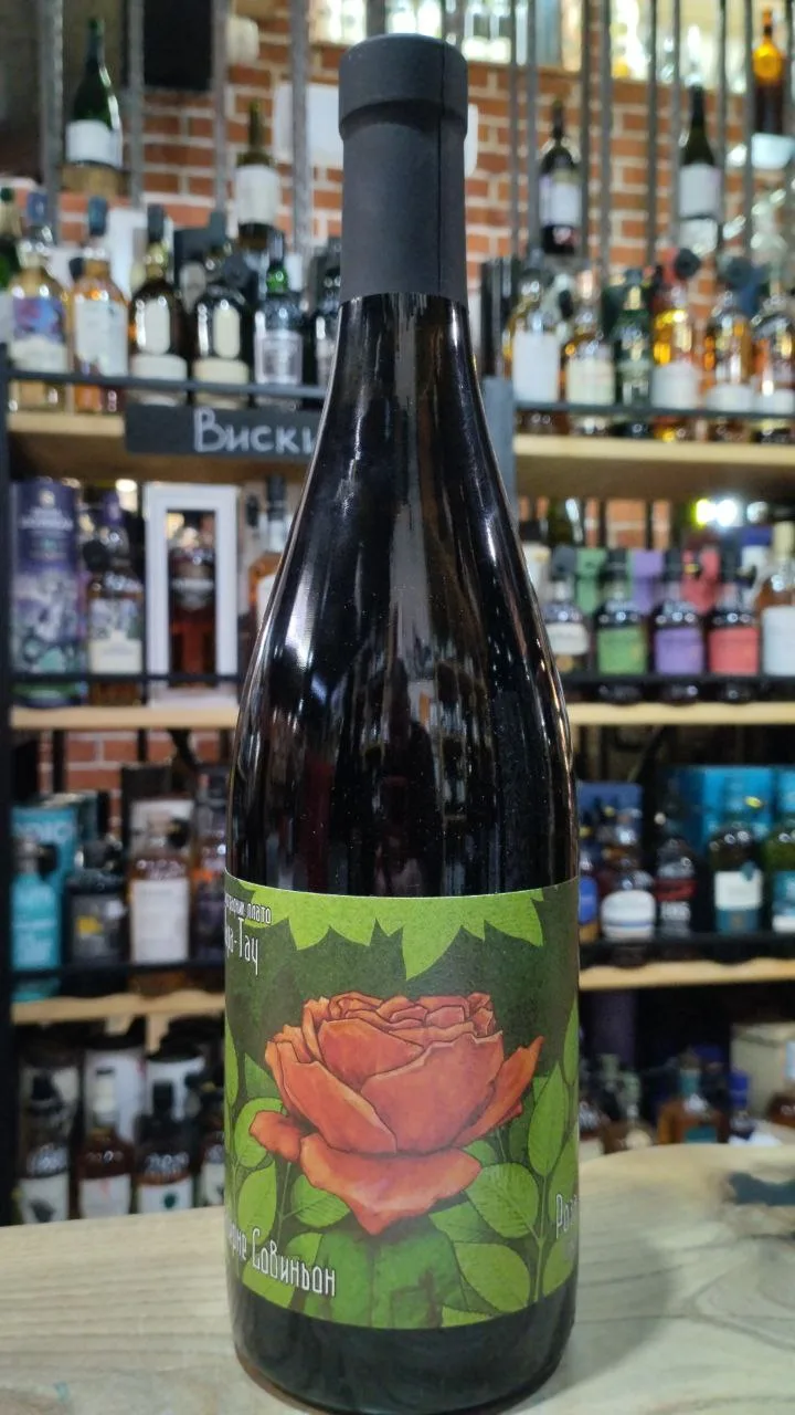 Вино Усадьба Александровская Роза  2024  750 мл