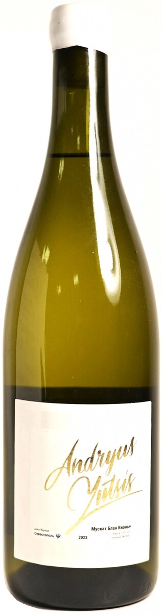 Вино  Андрюс Юцис   Шенен Блан  2023 750 мл 10%