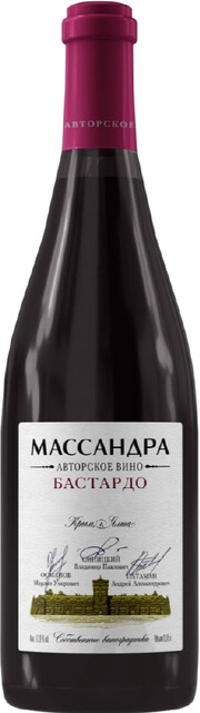 Вино Массандра  Авторское   Бастардо красное  сухое 750 мл 13 %