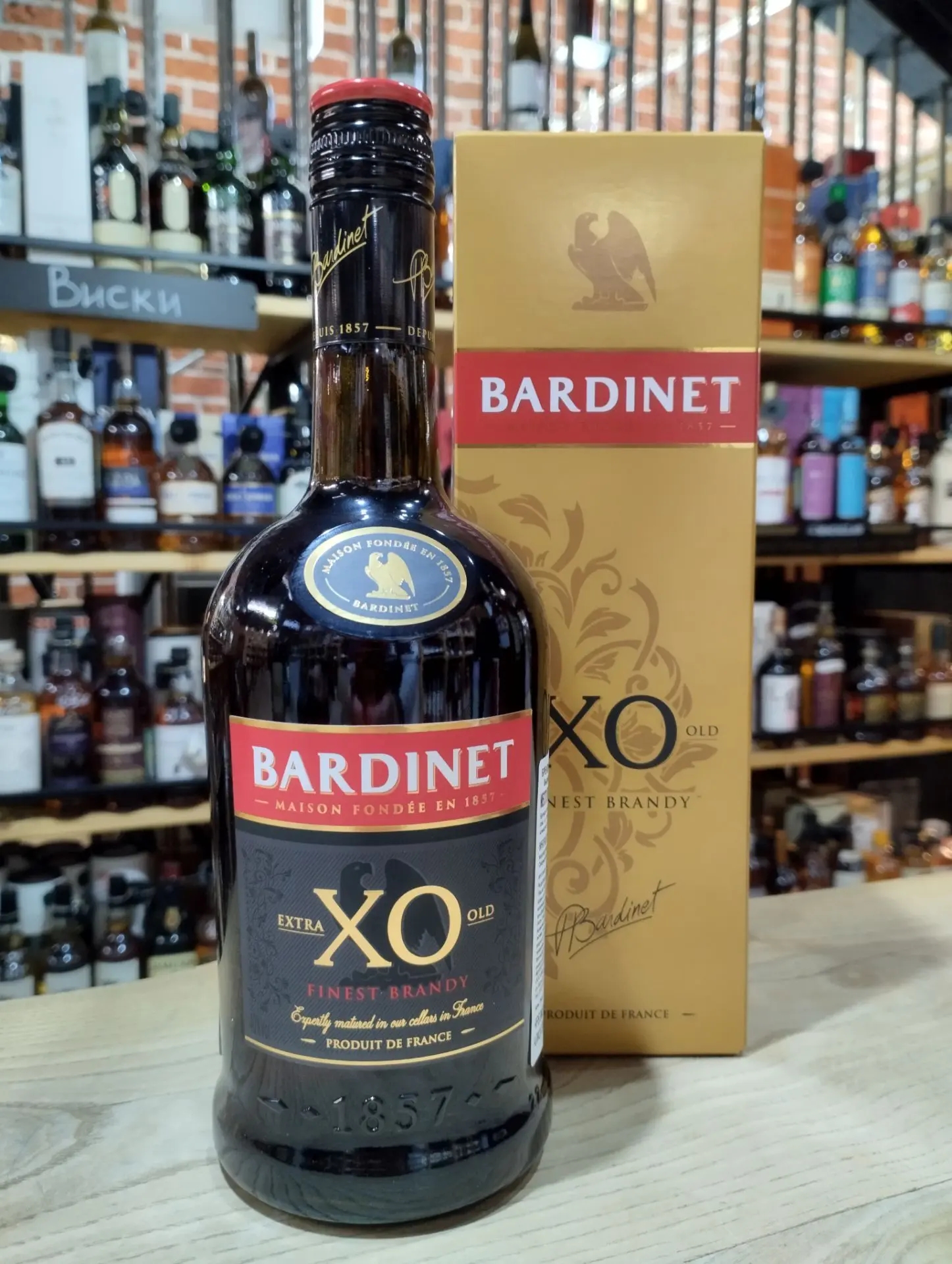 Бренди Bardinet XO   700 мл