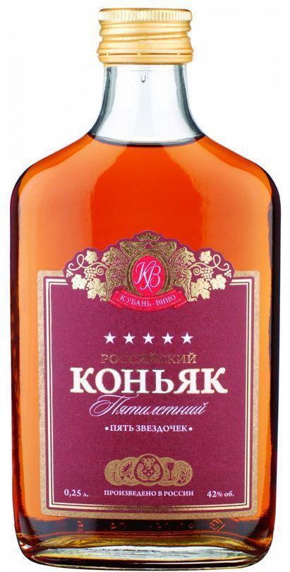 Коньяк Российский Пять звездочек (пятилетний) 250 мл