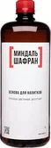 Основа для напитков ЛЬЮ Миндаль Шафран  1 л