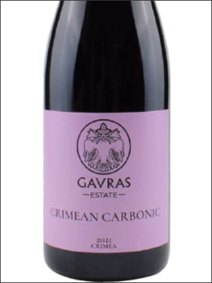 Вино  Gavras Estate Crimean Carbonic   2021  750 мл
