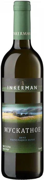 Вино Инкерман Мускатное белое полусладкое 700 мл
