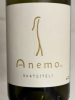 Вино Anemo   Rkatsiteli 2023  750 мл  13,5%