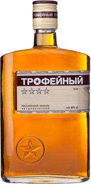 Коньяк Трофейный 4-летний 500 мл