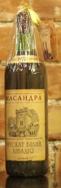 Вино Массандра Мускат белый Ливадия 2000 750 мл