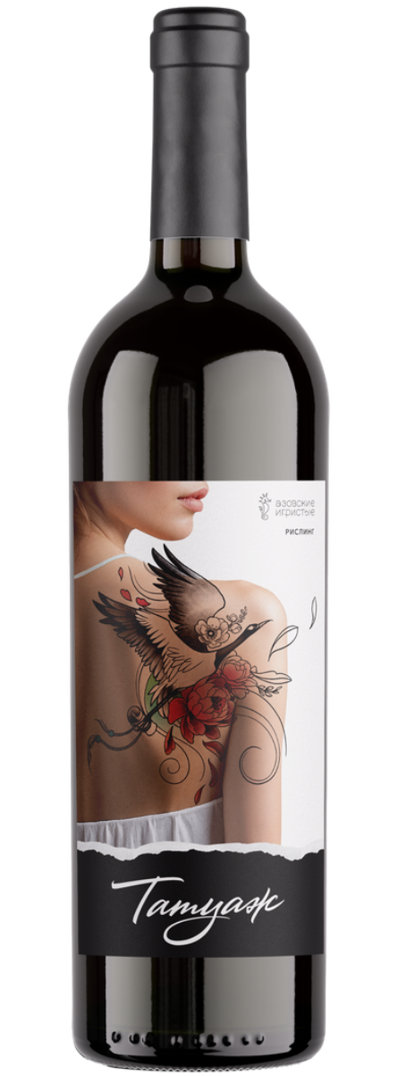 Вино  Азовские Игристые  Татуаж Рислинг  2024  750 мл  13,1%