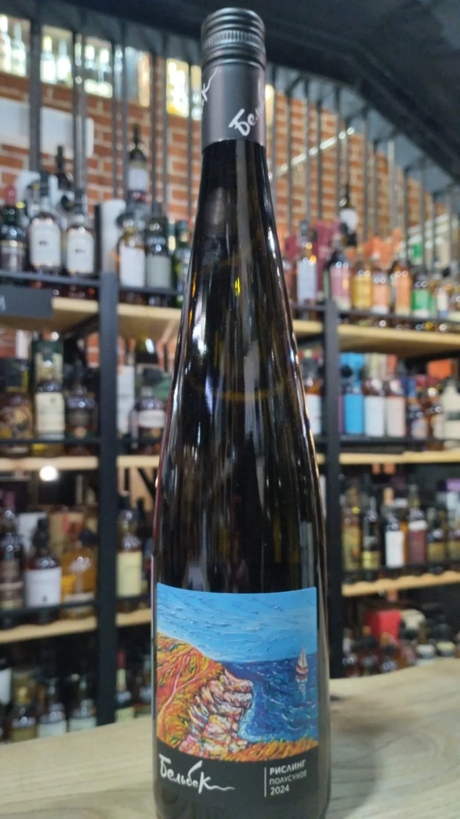Вино Бельбек Рислинг полусухое 2024  750 мл 
