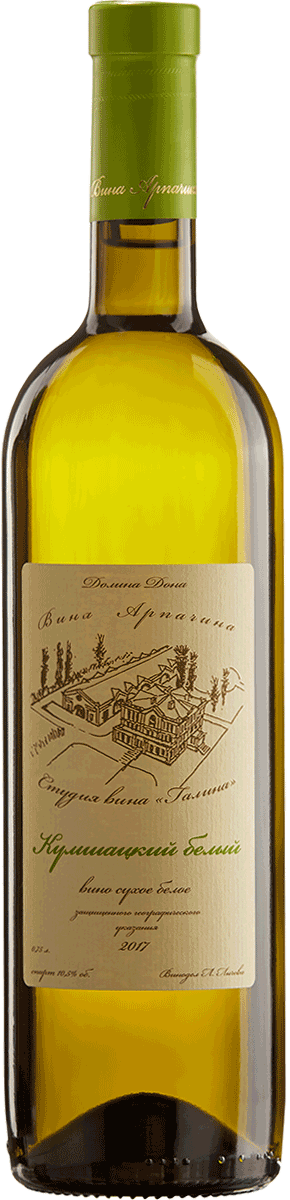 Вино  Студия вина " Галина "  Вина Арпачина  ЗГУ Кумшацкий белый   Долина Дона 2021 750 мл  12%
