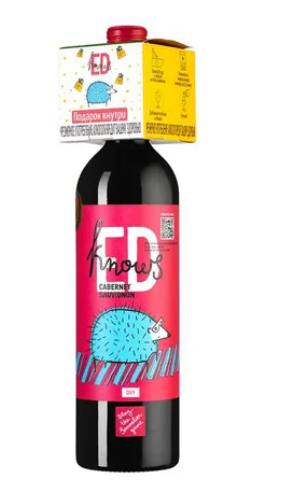 Вино  Bostavan Ed Knows Cabernet Sauvignon  Боставан Эд Ноуз Каберне Совиньон 2020 750 мл