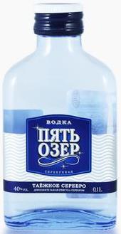 Водка Пять Озер Серебрянная 100 мл
