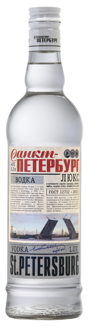 Водка Ладога Санкт-Петербург Люкс цилиндр 500 мл
