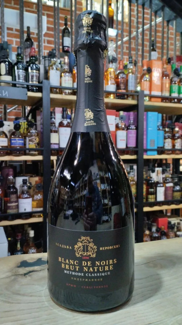 Игристое вино Усадьба Перовских Блан де Блан Брют Натюр   750 мл  