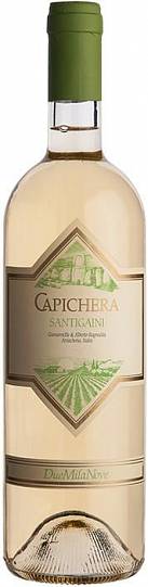 Вино Capichera Santigaini  Isola dei Nuraghi IGT 2016 750 мл