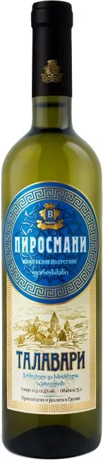 Вино Talavari  Pirosmani  750 мл