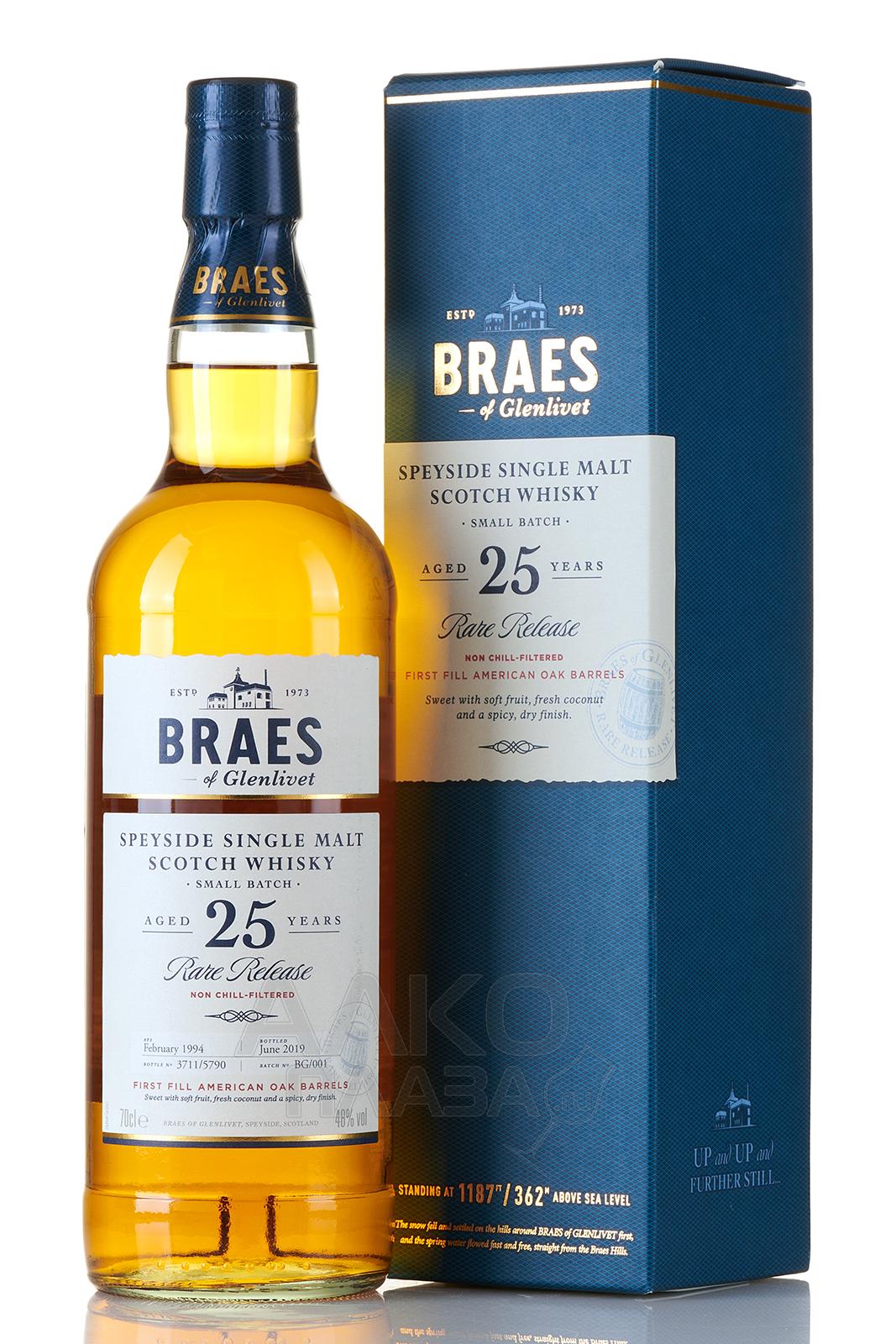 Виски Braes of Glenlivet 25 years old in gift box 700 мл