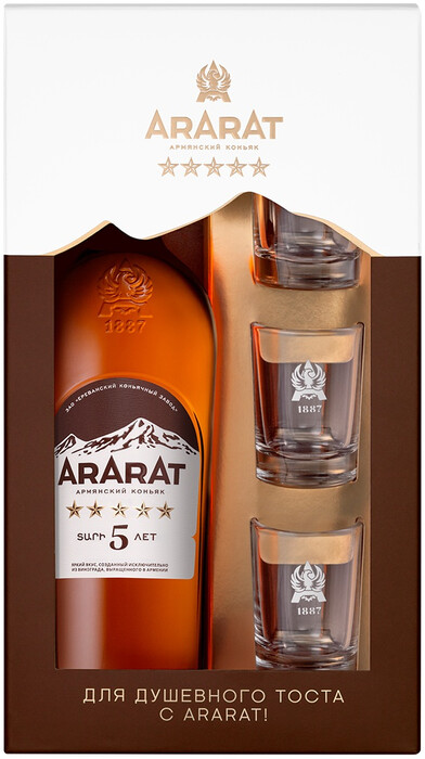 Коньяк Ararat  5 year 700 мл