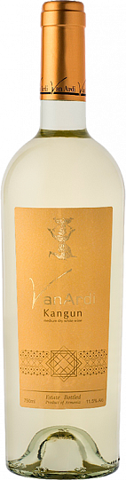 Вино Van Ardi  Kangun  White Semi-Dry  Ван Арди Кангун  Белое полусухое 2019  750 мл