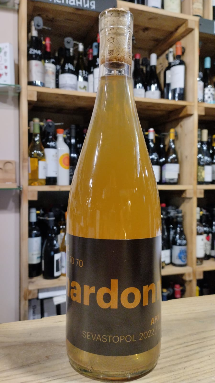 Вино  Архитектор  Шардоне  2022 750  мл