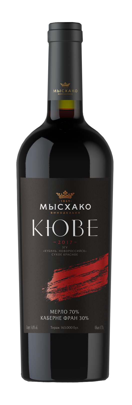 Вино Мысхако Мерло Каберне Фран Кюве 750 мл