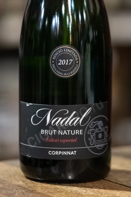 Игристое вино Nadal Brut nature Corpinnat  2017  750 мл 