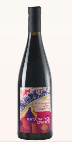 Вино Усадьба Александровская Бубновый Валет 2023 750 мл