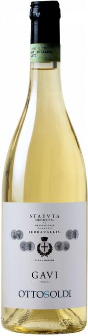 Вино   Ottosoldi  Gavi DOCG Оттосольди Гави 2018 750 мл