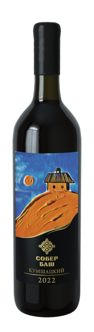 Вино  Собер Баш  Грани   Кумшацкий  2022   750 мл  13 %