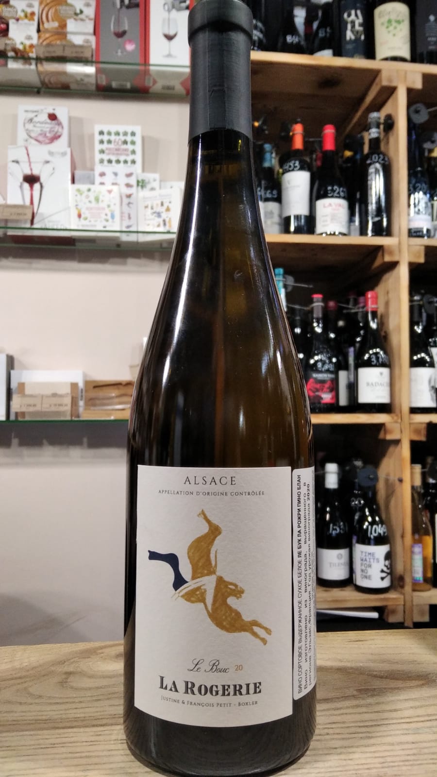 Вино  Le Bouc La Rogerie Pinot Blanc     750 мл