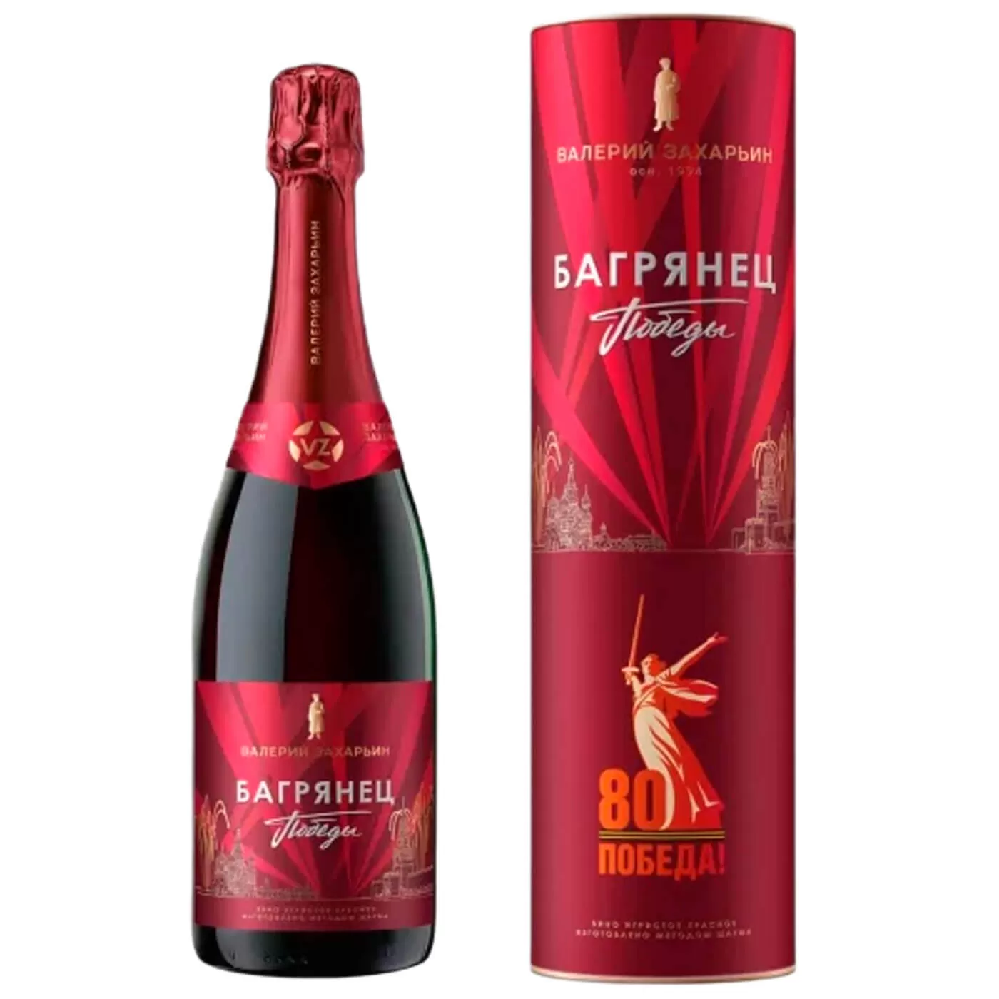 Игристое вино Валерий Захарьин Багрянец Победы Саперави красное брют в тубе  750 мл  11 %