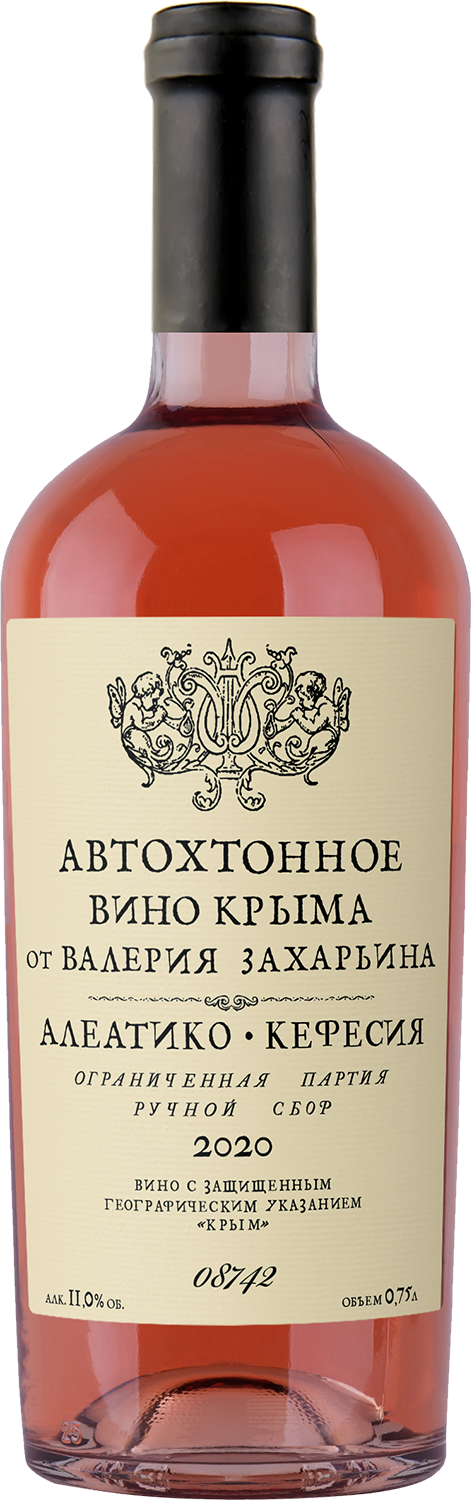 Вино Автохтонные вина от Валерия Захарьина   Алеатико  -  Кефесия  розовое сухое  2021  750 мл  11 %