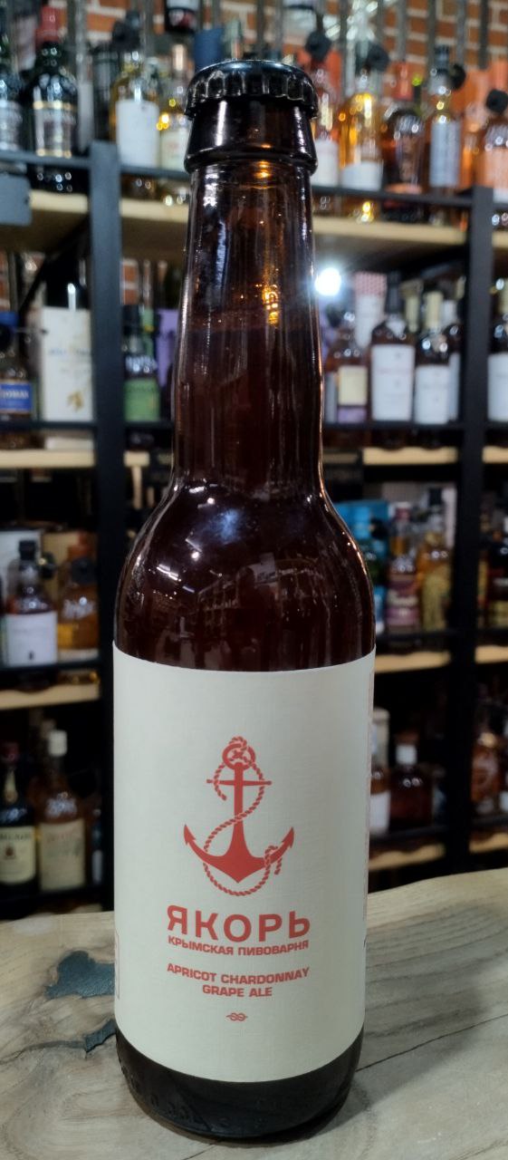 Пиво Якорь Абрикос Шардоне Грейп Эль 5  330 мл